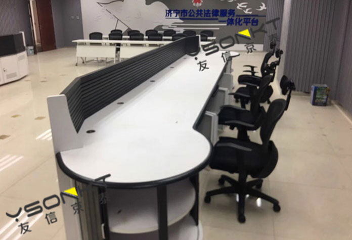 山東濟寧公共法律服務平臺操作臺定制