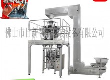 佛山市日新智能包裝設備有限公司